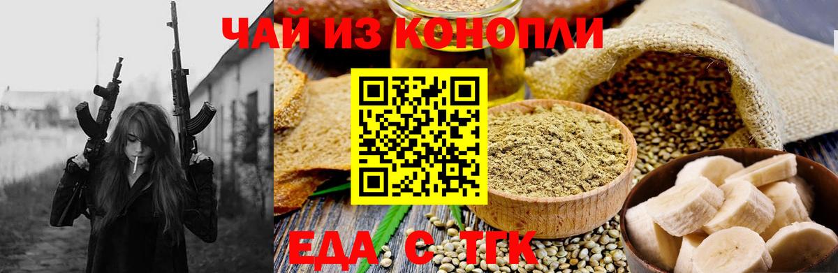 Мелеуз  Canna-Cookies марихуана  Вход с VPN 