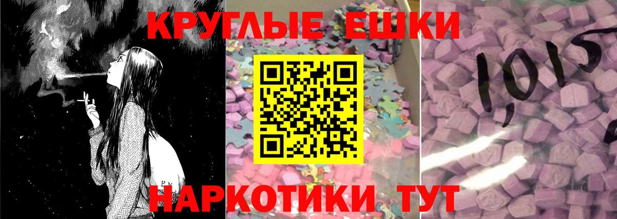 ЭКСТАЗИ Philipp Plein Мелеуз