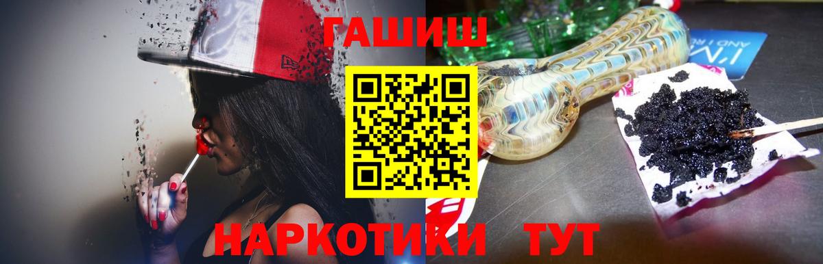ГАШ убойный Мелеуз