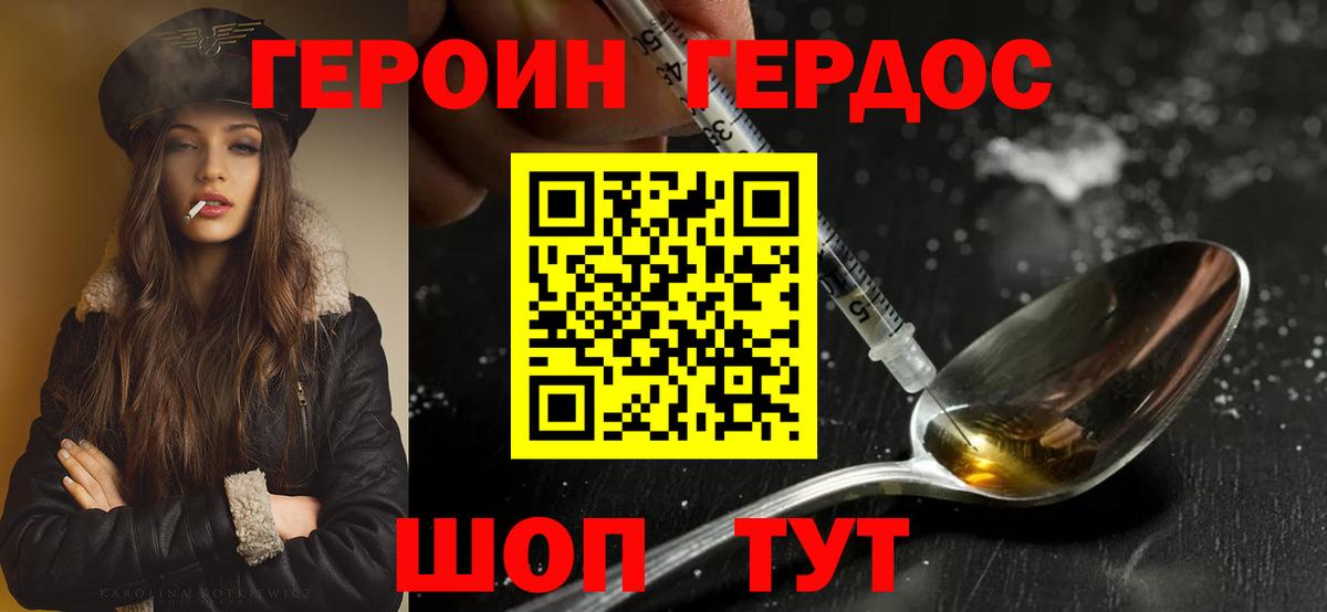 Героин гречка  Героин  Мелеуз  Вход с VPN 
