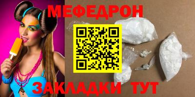 кокаин премиум Донецк