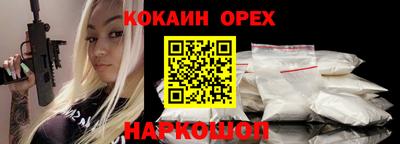 крисы Донской
