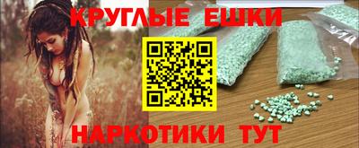 кокаин премиум Донецк