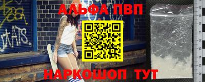 кокаин премиум Донецк