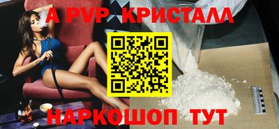 кокаин премиум Донецк