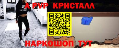 кокаин премиум Донецк