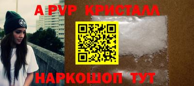 крисы Донской
