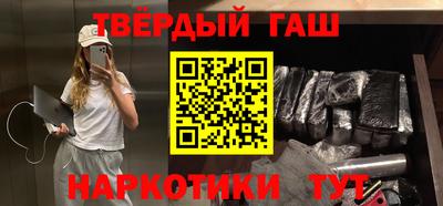 кокаин премиум Донецк