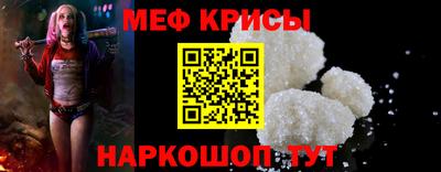 крисы Донской