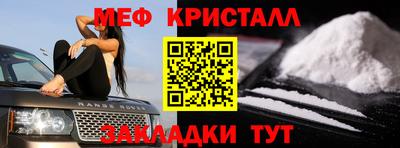 кокаин премиум Донецк
