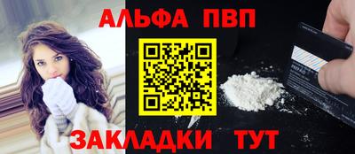 кокаин премиум Донецк