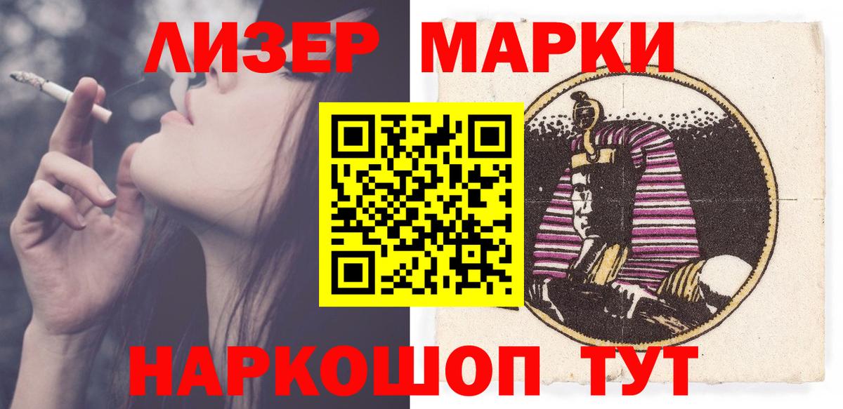мега сайт  LSD-25 экстази кислота  Вход с VPN  ЛСД экстази кислота  Мелеуз 