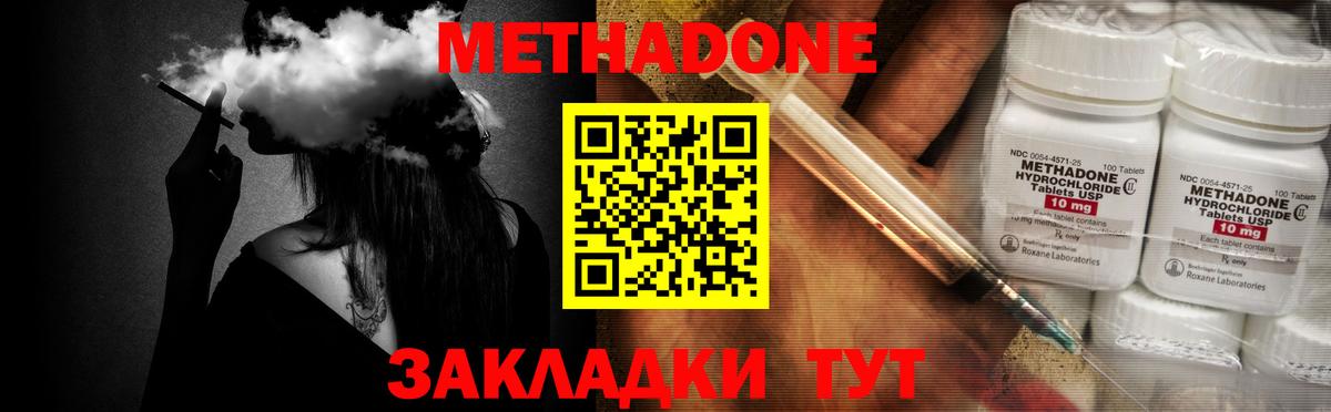 ОМГ ОМГ ссылка  Вход с VPN  Мелеуз  МЕТАДОН кристалл 