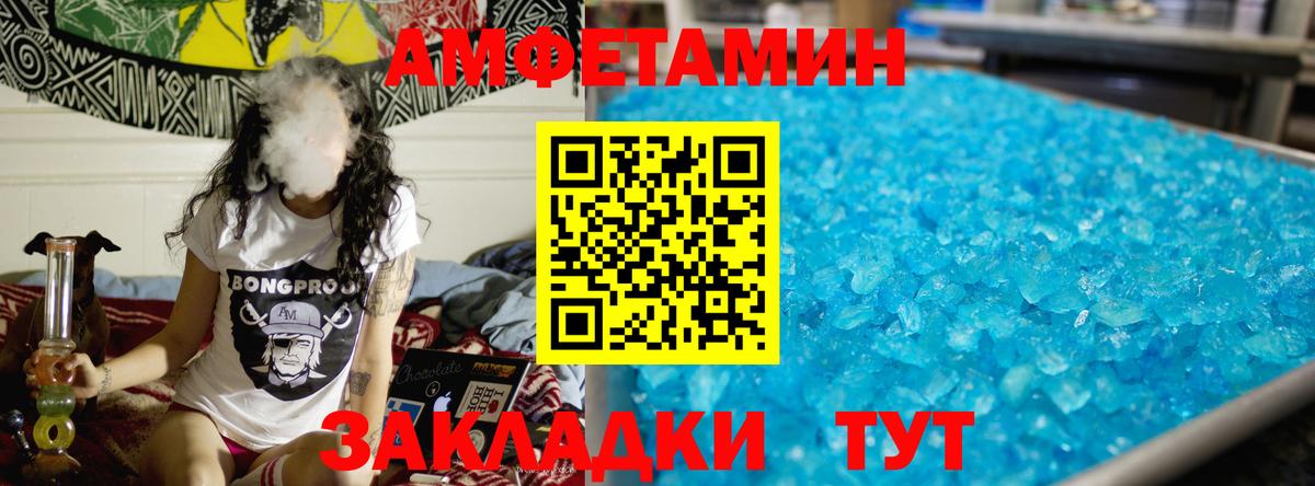 Первитин винт  Первитин винт  Мелеуз  Вход с VPN 