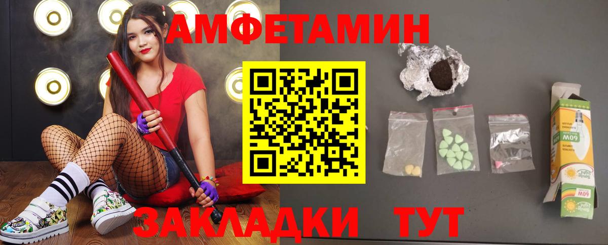Метамфетамин кристалл Мелеуз