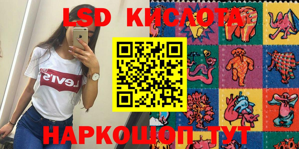 Наркотические марки 1500мкг Мелеуз