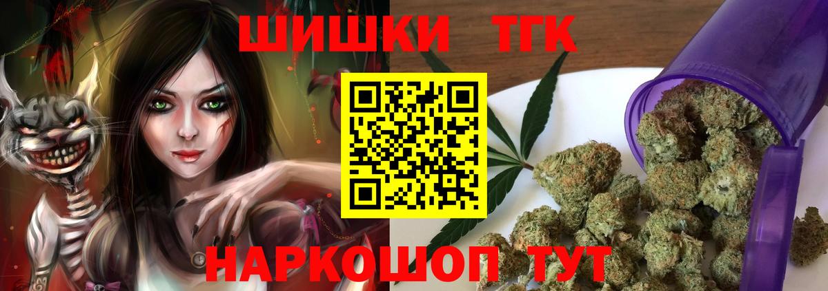 Конопля индика Мелеуз