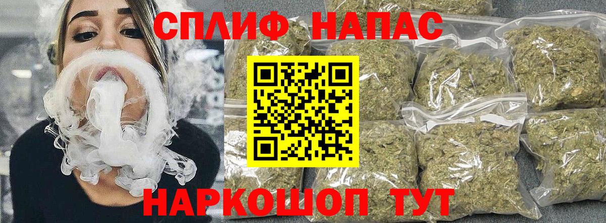 Мелеуз  МАРИХУАНА VHQ  Бошки марихуана Bruce Banner  Вход с VPN 